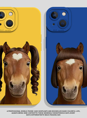 抽象马年适用小米14手机壳15ultra新年17promax本命年12过年note13硅胶11红米k90k80k60k70k50k40/turbo4搞怪