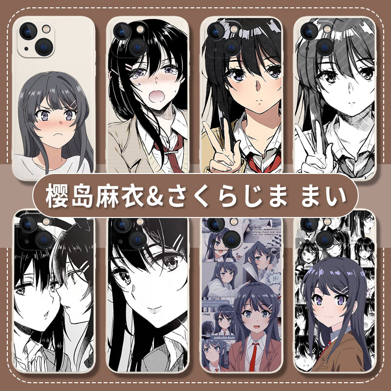 樱岛麻衣手机壳适用iqoo硅胶