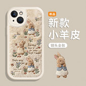 毛绒彼得兔适用苹果17手机壳16新款 iPhone15promax卡通13可爱17pro兔子12mini秋冬11冬季 14plus小羊皮x