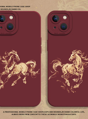 2026马年适用小米15pro手机壳14国风13红色12本命年17max红米k80k90k70k60k50k40新年note11男10新款9/turbo4