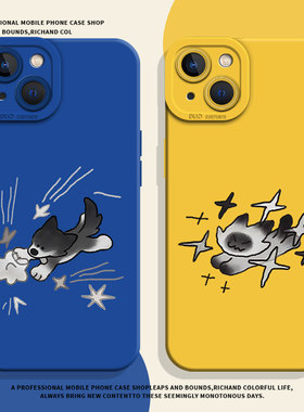 流星小猫小狗适用小米13pro手机壳15情侣14个性12趣味17max红米k80k90k70k60k50k40高级note11新款10套turbo4