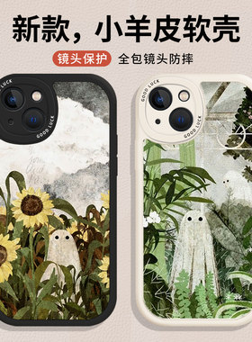 可爱小幽灵适用小米17promax手机壳14小清新12春夏13向日葵note15红米k90k80k70k60k50k40新款11情侣turbo4/9