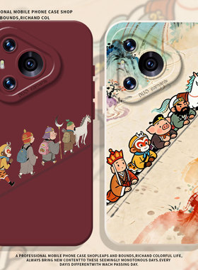 卡通西游记适用荣耀win手机壳500pro白龙马400国风300马年x70红色magic8新款7套200/100/6/90gt/80/60/50/x40