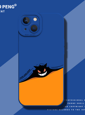 耿鬼捉迷藏适用一加12手机壳ace3pro宝可梦2新款opporeno11动漫1+10高级感9小众8男生7蓝色6硅胶findx7/x6/x5