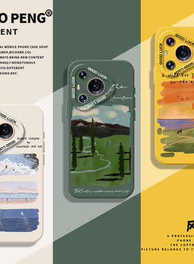 风景画适用荣耀win手机壳500pro高级感400绿色300春天x70高级magic8新款7硅胶200/100/6/90gt/80/60/50/5/x40