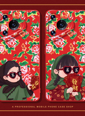 发财暴富适用华为pura70手机壳nova13东北大花布mate60pro新年50红色40花袄12富婆11新款10喜庆30/9/8se7/6/5