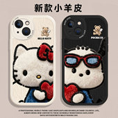 17Air高级感13情侣15毛绒14小羊皮12mini KT猫帕恰狗适用苹果17promax手机壳iPhone16新款 8plus