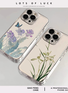兰花适用红米note14+适合妈妈用手机壳12小米15新款17/13pro蝴蝶k80k70k60k50k40k90国风11ultra古风10s透明9
