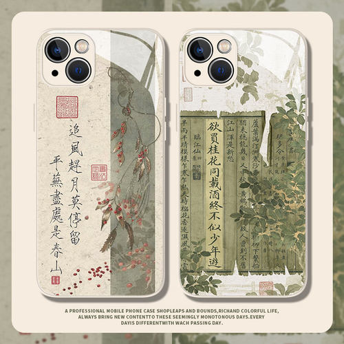 欲买桂花同载酒手机壳适用iqoo