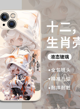 十二生肖适用opporeno15pro手机壳13/12/10+/11新款findx9兔x7ultra马x6高级感9十8玻璃7女款6虎5/4龙x5套x8s