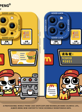 M记比格小狗适用iqooneo10手机壳z9turbo+新款z10情侣13创意12pro卡通11多栋9趣味8硅胶7/6一加ace5/3/2/vivo