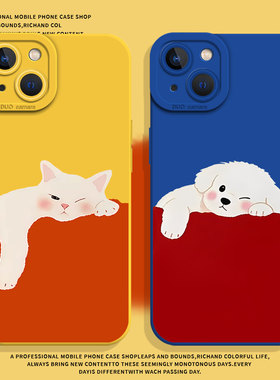 慵懒猫狗适用小米17promax手机壳14情侣12猫咪13新款note15红米k90k80k70k60k50k40高级11小众10男turbo4硅胶