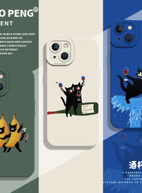 酒杯黑猫适用小米17promax手机壳14/15新款13搞怪12猫咪11ultra红米k80k70k60k50k40sk30/note9情侣10/turbo4