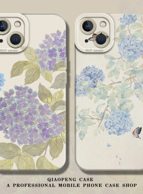 国画绣球花适用苹果16手机壳iPhone15promax国风13新中式14古风11/17/12小清新mini新款xs硅胶x女xr/8plus/7p