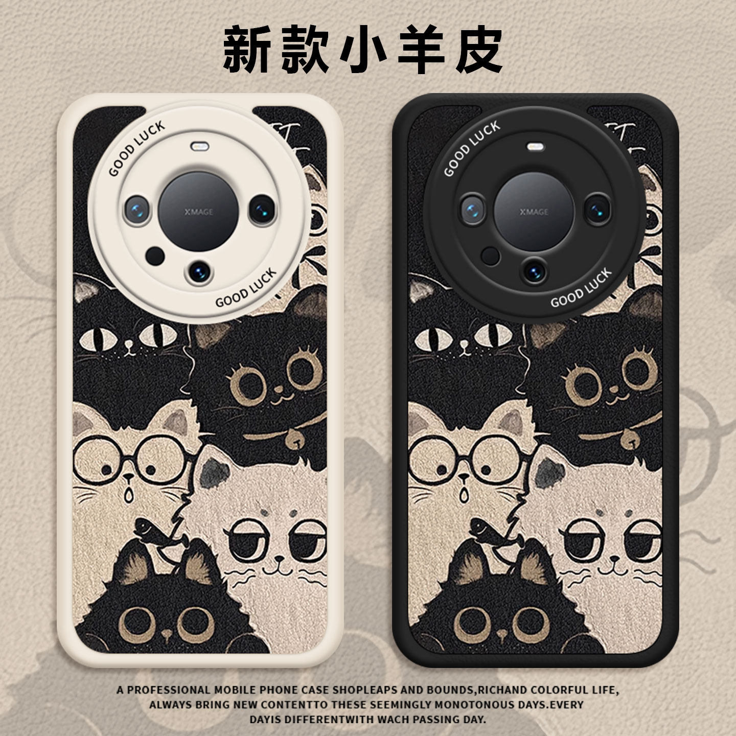 适用华为系列手机壳黑白猫咪