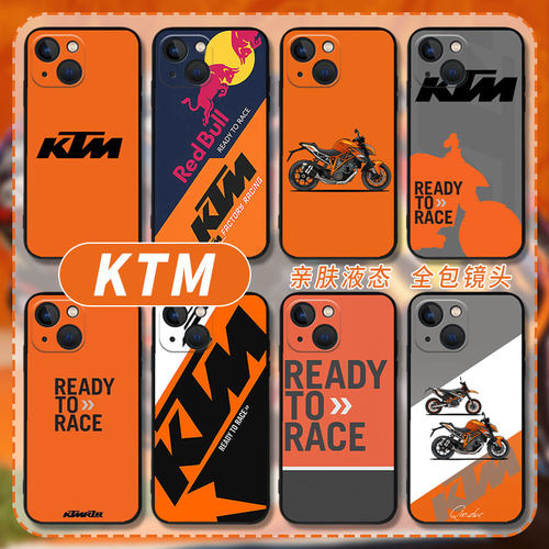 ktm手机壳任意机型硅胶