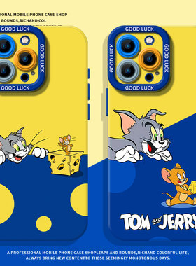 猫和老鼠周边适用小米17promax手机壳15联名12可爱13蓝色11红米k90k80k70k60k50k40带挂绳note14/10/turbo4/9