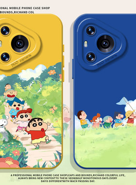 春游小新适用华为mate80手机壳pura70卡通60pro可爱50春天40新款nova13小清新14高级感15女12/11/10/9/8/7/30