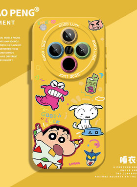 睡衣小新适用OPPOFindx8手机壳新款X8pro卡通X8ultra黄色x8s+夏天x7高级感小众x6pro硅胶x5por全包镜头op防摔