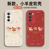 三只小马适用三星s25手机壳马年新款 s25ultra新年s24本命年Galaxys23过年s22plus红色s21波点samsung小羊皮女