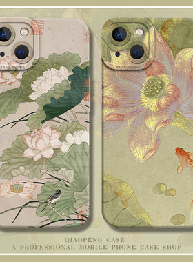 荷花锦鲤适用小米14pro手机壳17莲花12/15红米k70至尊note13妈妈11ultra国风10/k60k50k40k90k80/turbo4新款9