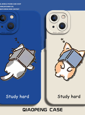 好好学习适用小米14手机壳13新款17/15红米k70猫咪note12pro小狗11ultra/10情侣turbo3/k80k60k50k40k90新款9