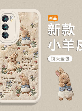 毛绒彼得兔适用华为pura70pro手机壳60新款mate80max卡通nova13可爱14兔子12秋冬50/11/10/40/30/9se/8/7/6/5