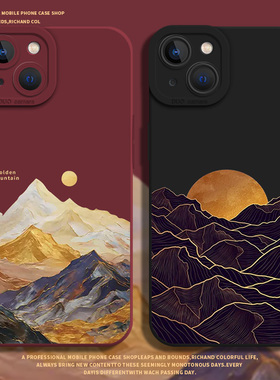 日照金山适用opporeno15手机壳14/10新款9国风8高级感7/6一加13/12/ace5pro硅胶1+11套3男2v/findx9/x8/x7/x6