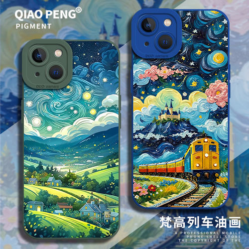 梵高列车油画手机壳适用小米红米