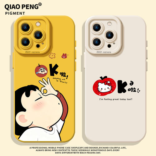 适用iqoo手机壳蜡笔小新OK