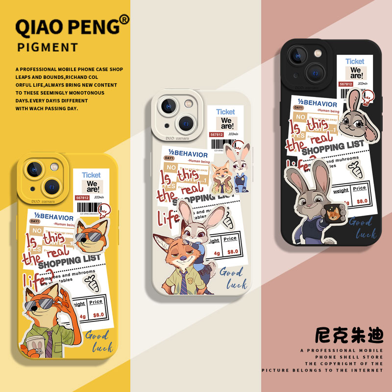 适用华为手机壳报纸尼克朱迪