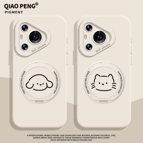 适用华为手机壳简约猫狗