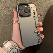 200 100 心平能愈三千疾适用荣耀400pro手机壳300 magic6新款 x50书法gt国风90高级感80小众70 40男5套4