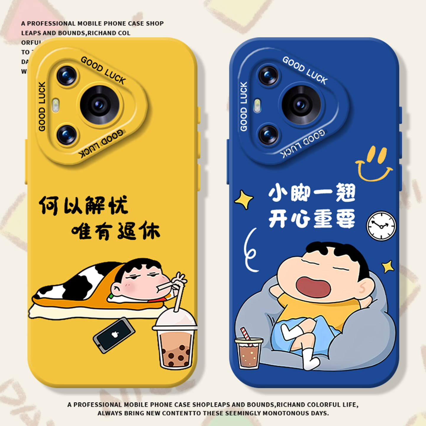 适用华为系列手机壳何以解忧