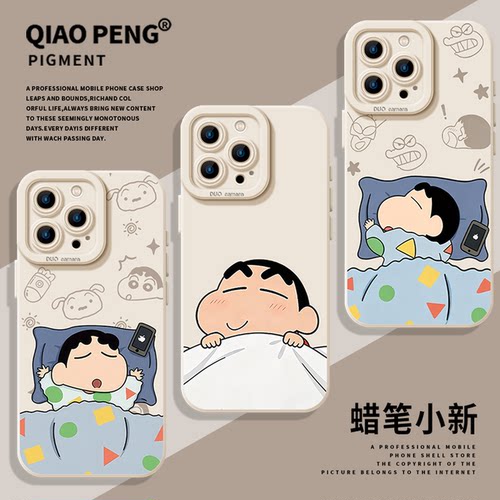 适用iqoo手机壳蜡笔小新