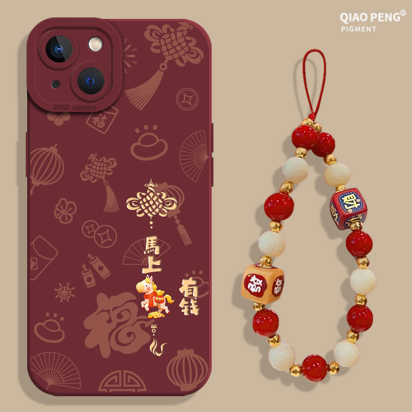 适用苹果系列手机壳马上发财