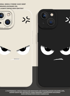 凶凶表情手机壳适用opporeno12/15孙颖莎13同款10/14/9莎莎8/7生气6一加11/1+ace3pro新款2/findx7x8硅胶x6/5