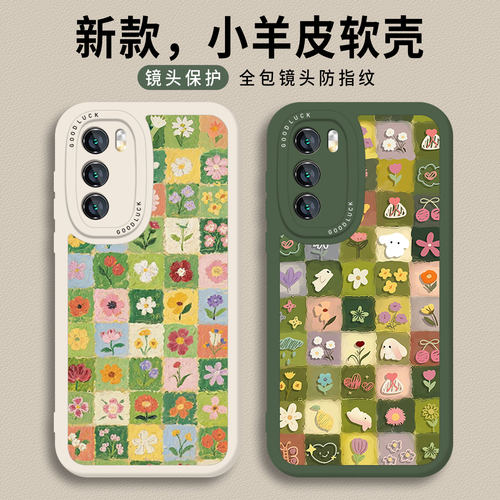 适用荣耀手机壳格子花朵