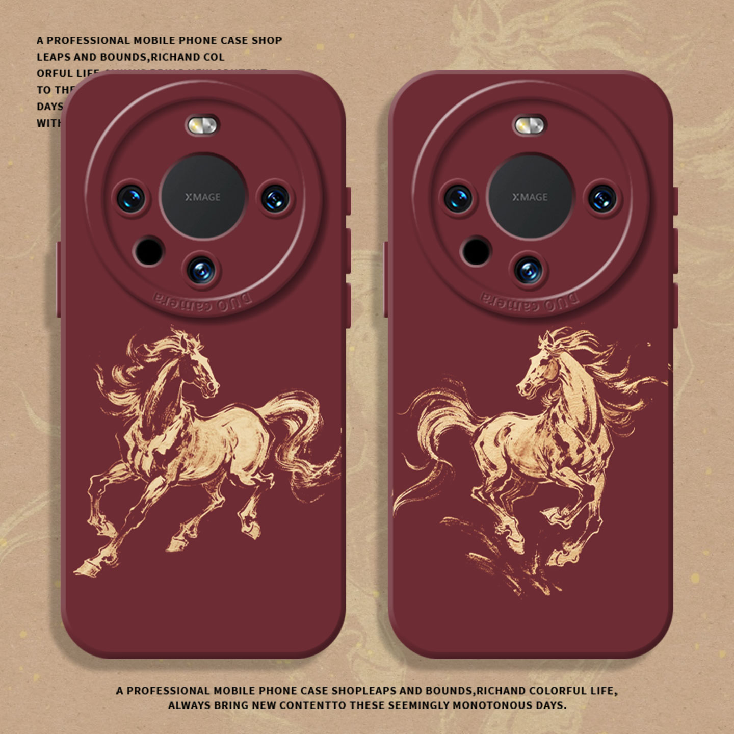 适用荣耀手机壳2026金马