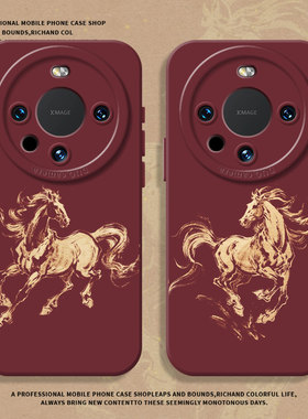 2026马年适用荣耀x70手机壳500pro国风400红色300本命年magic8新年7男200新款100/6/90gt/80/60/50/5/x40/x30