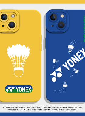 适用小米13pro手机壳yonex羽毛球12尤尼克斯15红米k80k70k60k50k40k90/17max羽球人note14硅胶turbo4/11/10/9