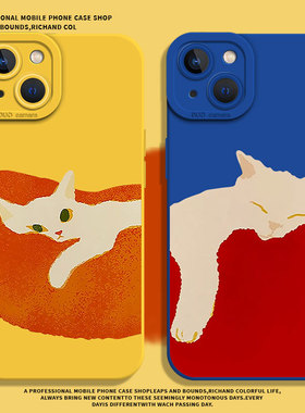 慵懒猫咪适用opporeno15pro手机壳14/13新款12液态硅胶11情侣findx8ultra高级s小众x7套x6/10/9/8/7/6/5/4/x9