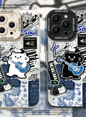 吉他猫咪适用小米17promax手机壳15情侣12高级感13黑白11ultra红米k80k70k60k50k40k90新款note14套10/turbo4