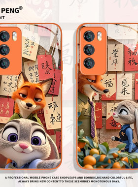 自拍情侣适用荣耀500pro手机壳400橙色300ultra疯狂动物城200朱迪100魔术magic8尼克7/6/90/80/70/x50x60/5/4