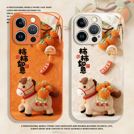 柿柿如意小马适用荣耀500pro手机壳400新款100马年200限定300本命年WINRT魔术magic8橙色7/6/90/80/70/50/x60
