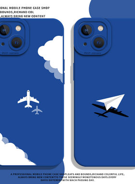 白云飞机适用小米14手机壳15pro蓝天17新款12turbo情侣11ultra红米k80k70k60k50k40k90max高级note13硅胶10/9