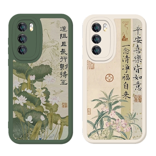 荷花诗词适用vivos19pro手机壳18/s17古风s16新款s15国风s12新中式y200i/y53/x50/x100s/x90/x80/x70/x60/x50