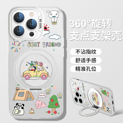 适用iqoo手机壳出游蜡笔小新
