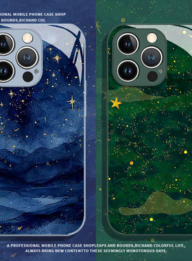 梦幻繁星漫野适用小米17promax手机壳14星空12高级感13小众note15红米k90k80k70k60k50k40新款11男10女turbo4