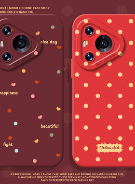 新年红波点适用荣耀500pro手机壳win/400红色300新款x70马年magic8挂绳7/200/100/6/90gt/80/60/50/5/x40/x30